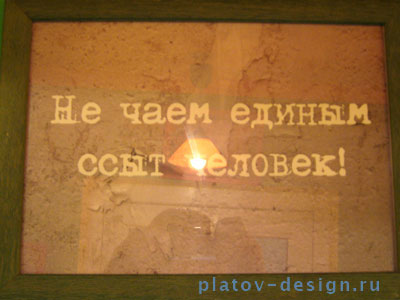 туалет